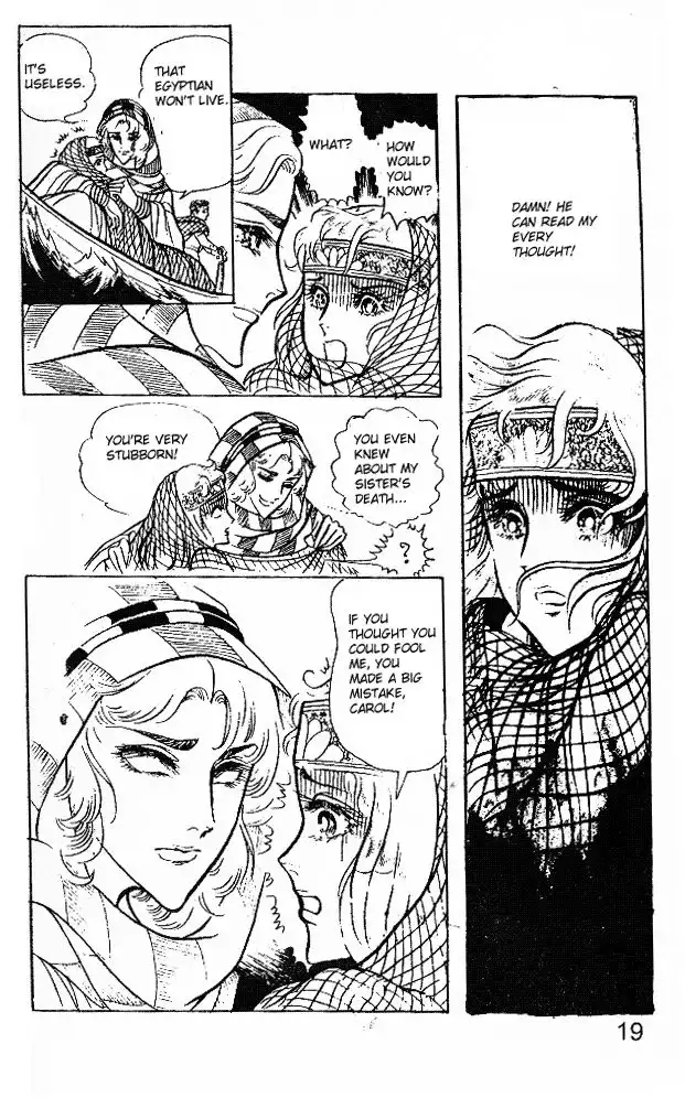 Ouke no Monshou Chapter 17 18
